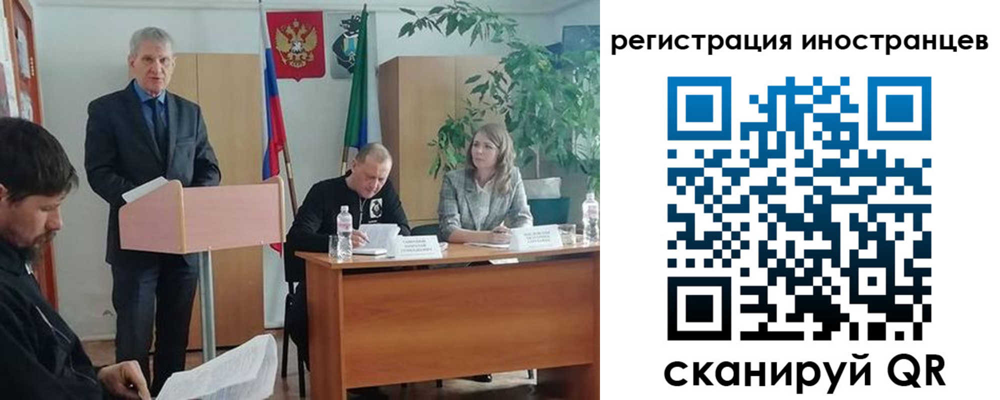 прописка для военкомата в Норильске