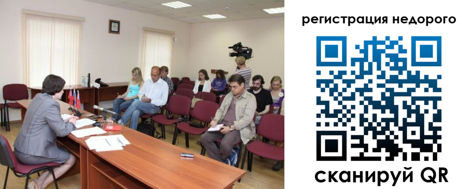 купить прописку в Норильске