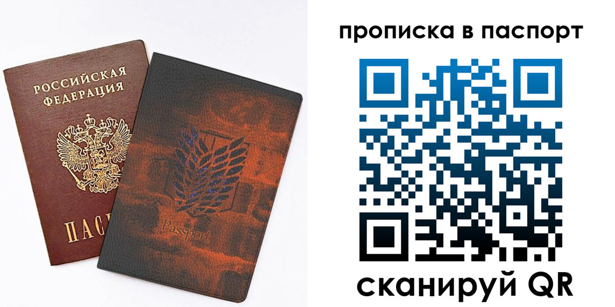 форма 3 в Норильске